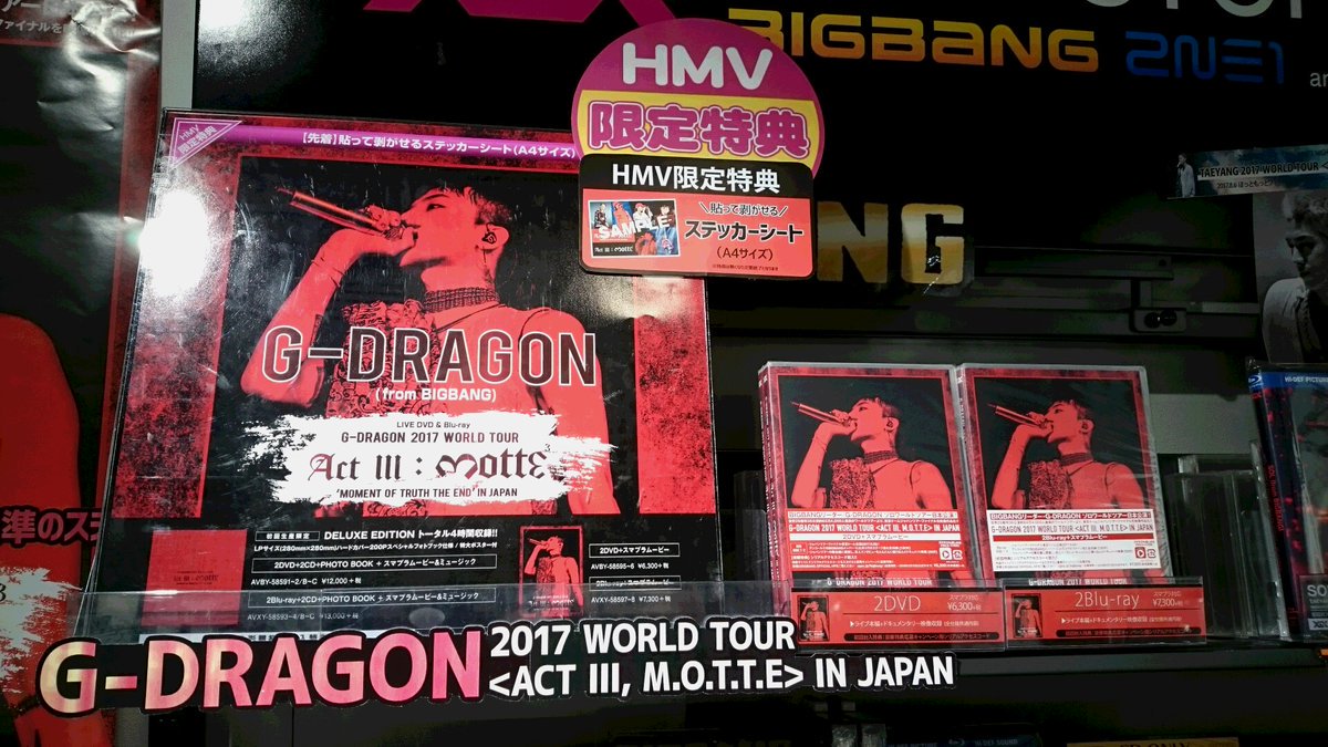 GDRAGON】2度目のワールドツアーの東京公演が映像化した「G-DRAGON