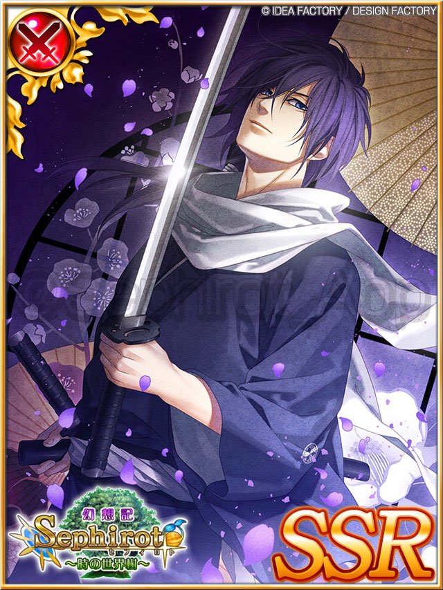 薄桜鬼シリーズ｣より、セフィロト限定｢四季咲組｣描き下ろしボイス付き