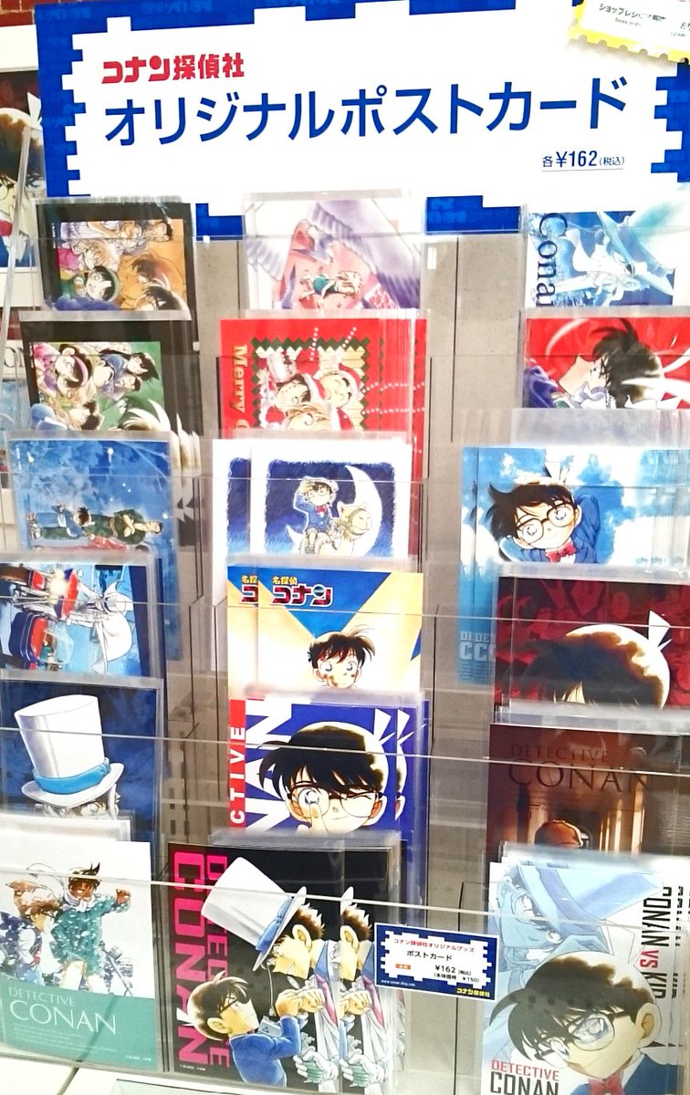 コナン探偵社限定】当館のショップでもマークモチーフのグッズが