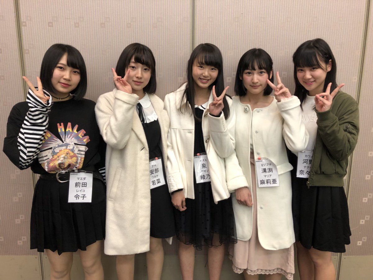AKB48グループセンター試験 NMB48加入ドラフト三期生 チームN