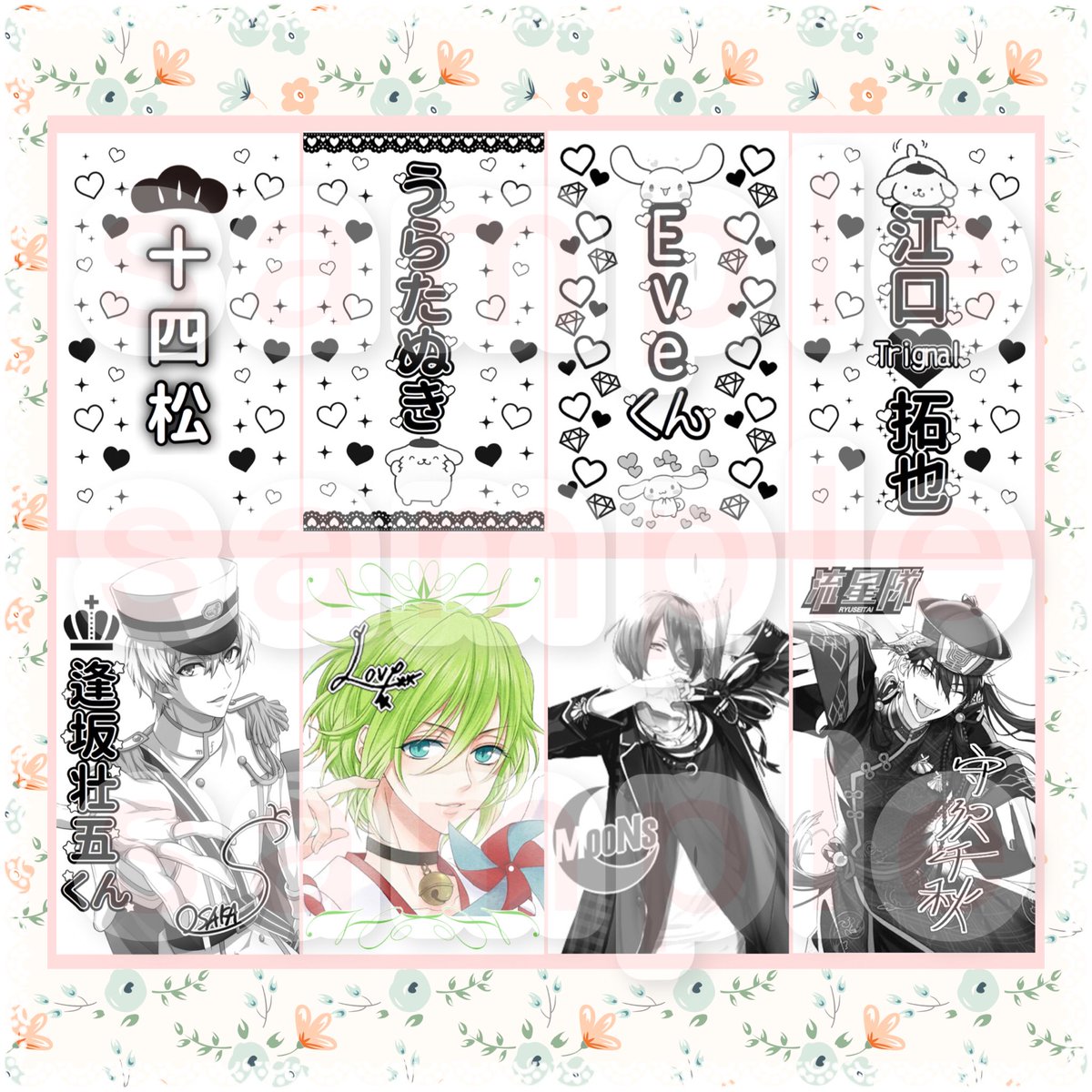 🐿キンブレシート受付再開しました🐿 (@KRCTO) / Posts / X