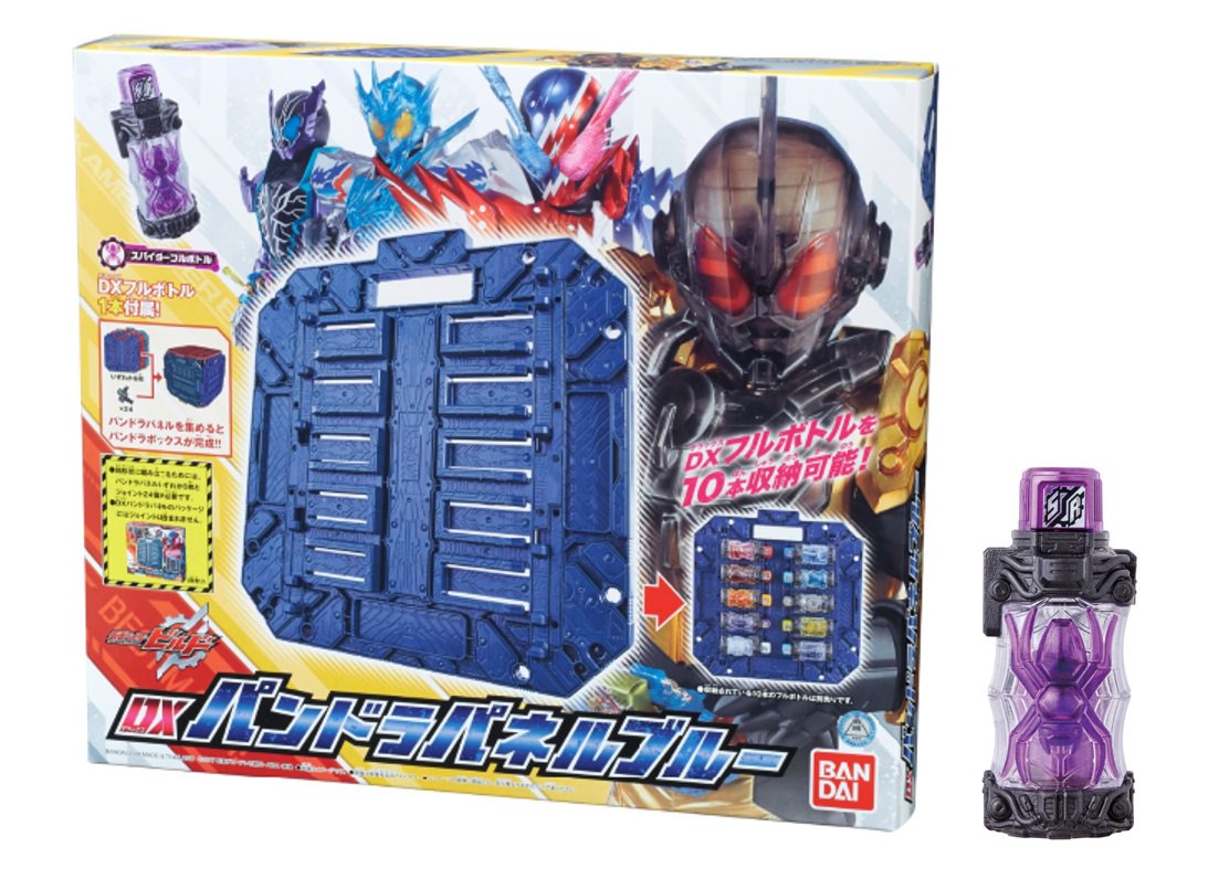 商品情報】明日3/3（土）発売「DXパンドラパネルブルー」「DXパンドラ