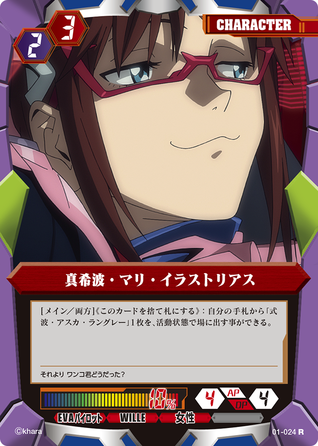 ヱヴァンゲリヲン バトルリンク™公式 (@battlelink_eva) / Posts / X