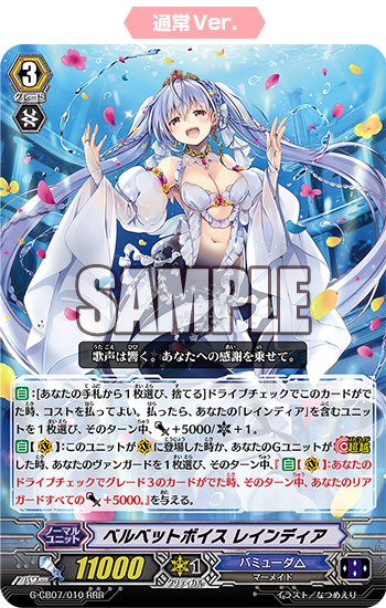 3/30発売『歌姫の祝祭(うたひめのフェスタ)』に「ベルベットボイス