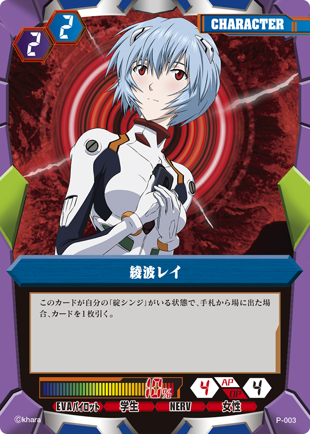 ヱヴァンゲリヲン バトルリンク™公式 (@battlelink_eva) / Posts / X