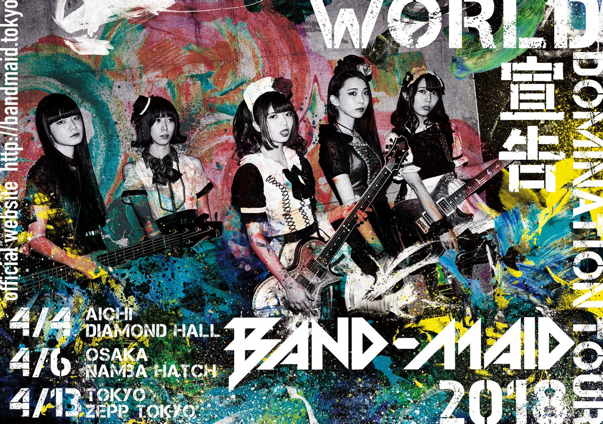 MERCHANDISE】 BAND-MAID WORLD DOMINATION TOUR 2018 【宣告