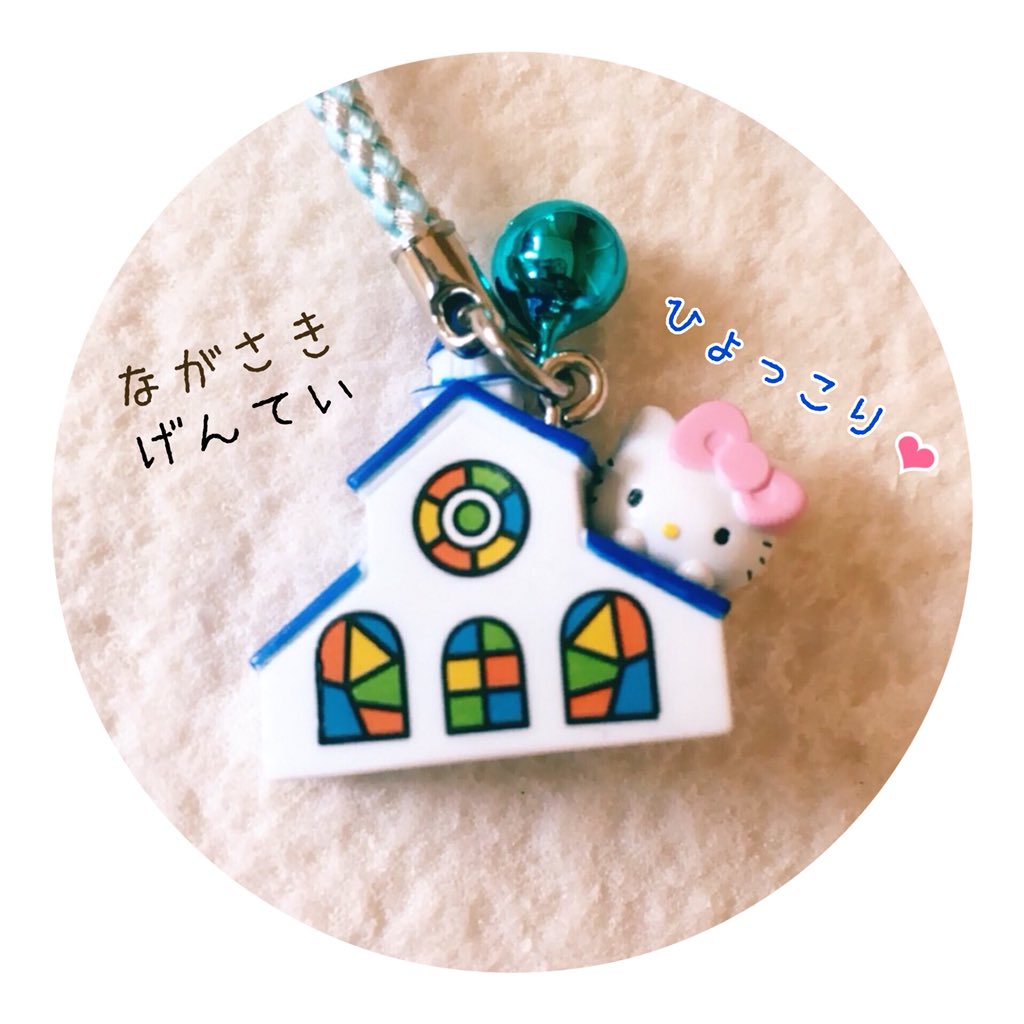 長崎限定🌟キティがひょっこりのぞいてるステンドグラスご当地キティだ