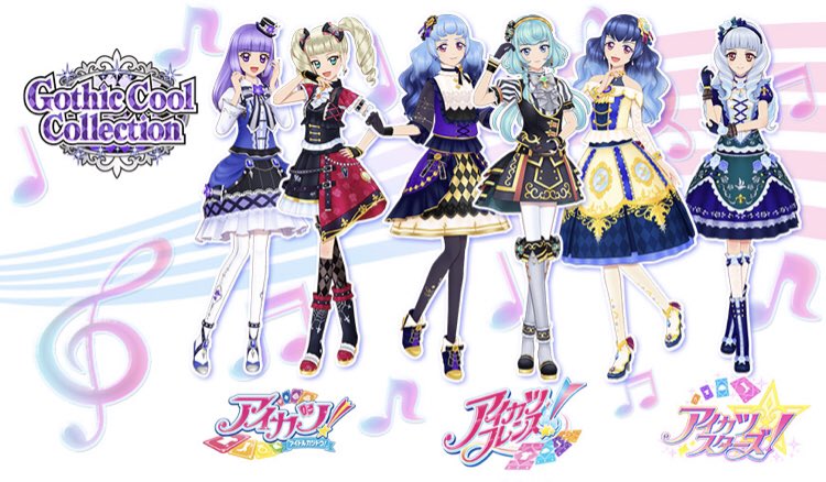 歴代アイカツ！シリーズのゴシックブランドが大集合！「ゴシッククール