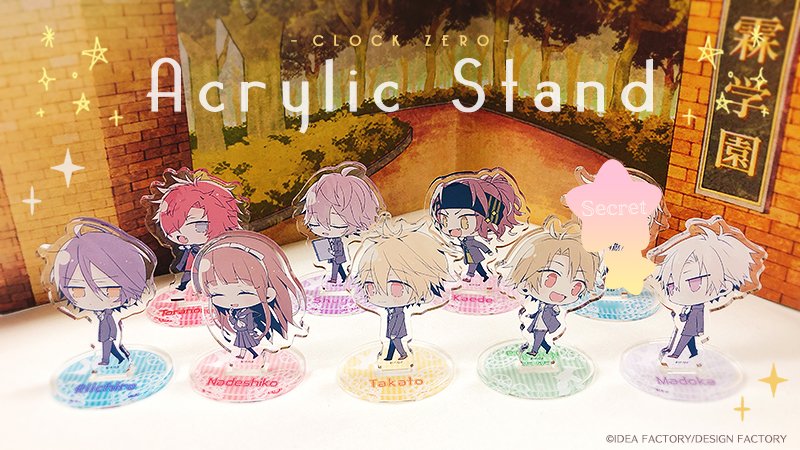 オトメイトモバイル オトモバ CLOCK ZERO 終夜 アクスタ オトメイト