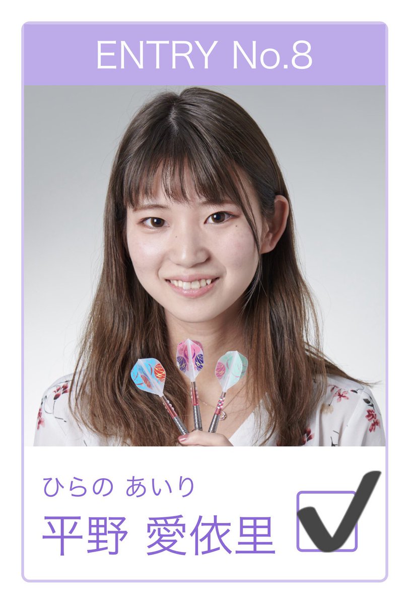 ライブクイーンコンテスト。 8番の平野 愛依里さんに投票しましたよ