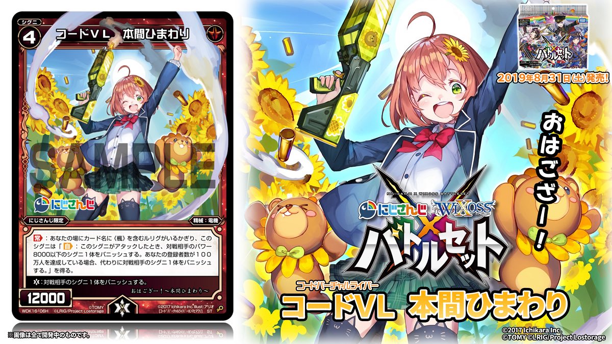 くまわりといっしょに、カードになるなんてほまーに最高っっ