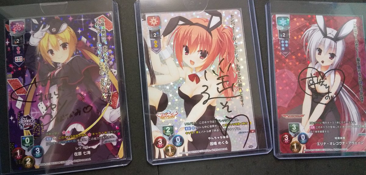 リセ lycee 最安値! 真咲ガイヤール sp サインカード ゆずソフト Lycee