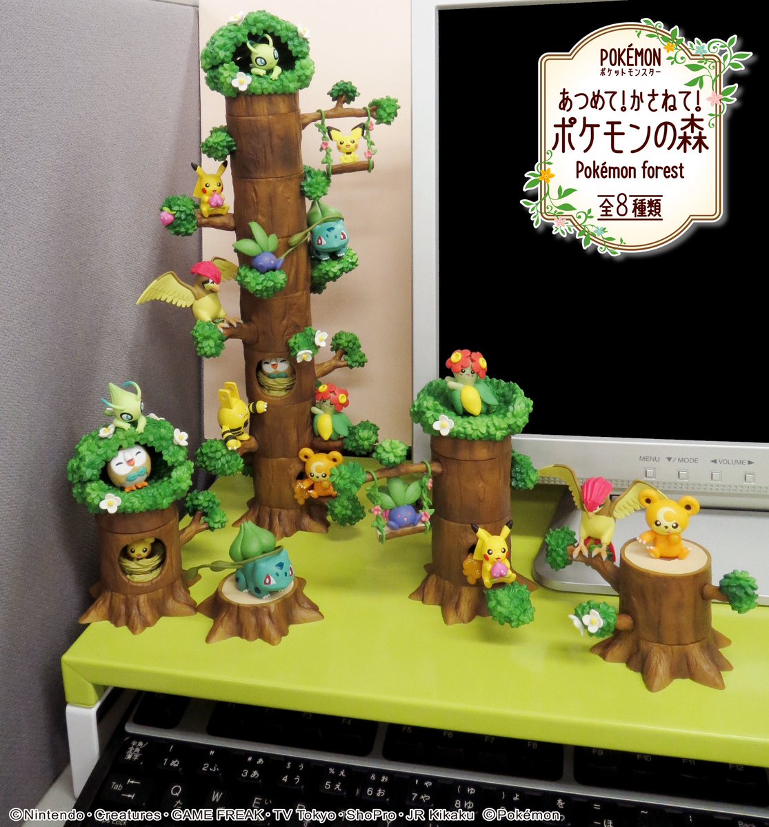 本日発売【あつめて！かさねて！ポケモンの森】 パソコン周りに