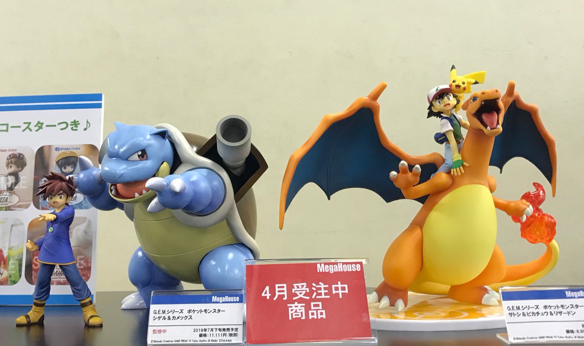 ポケモン】 G.E.M.「シゲル&カメックス」4月中の予約が応援につながる