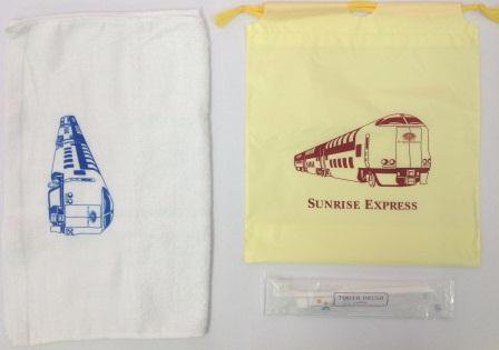 現在は｢サンライズトラベルセット(￥400)｣というサンライズ