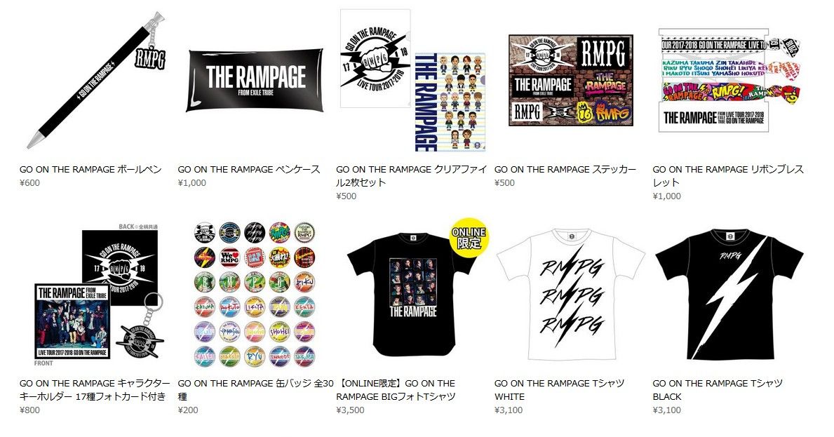 SHOP】THE RAMPAGE LIVE TOUR 2017-2018 