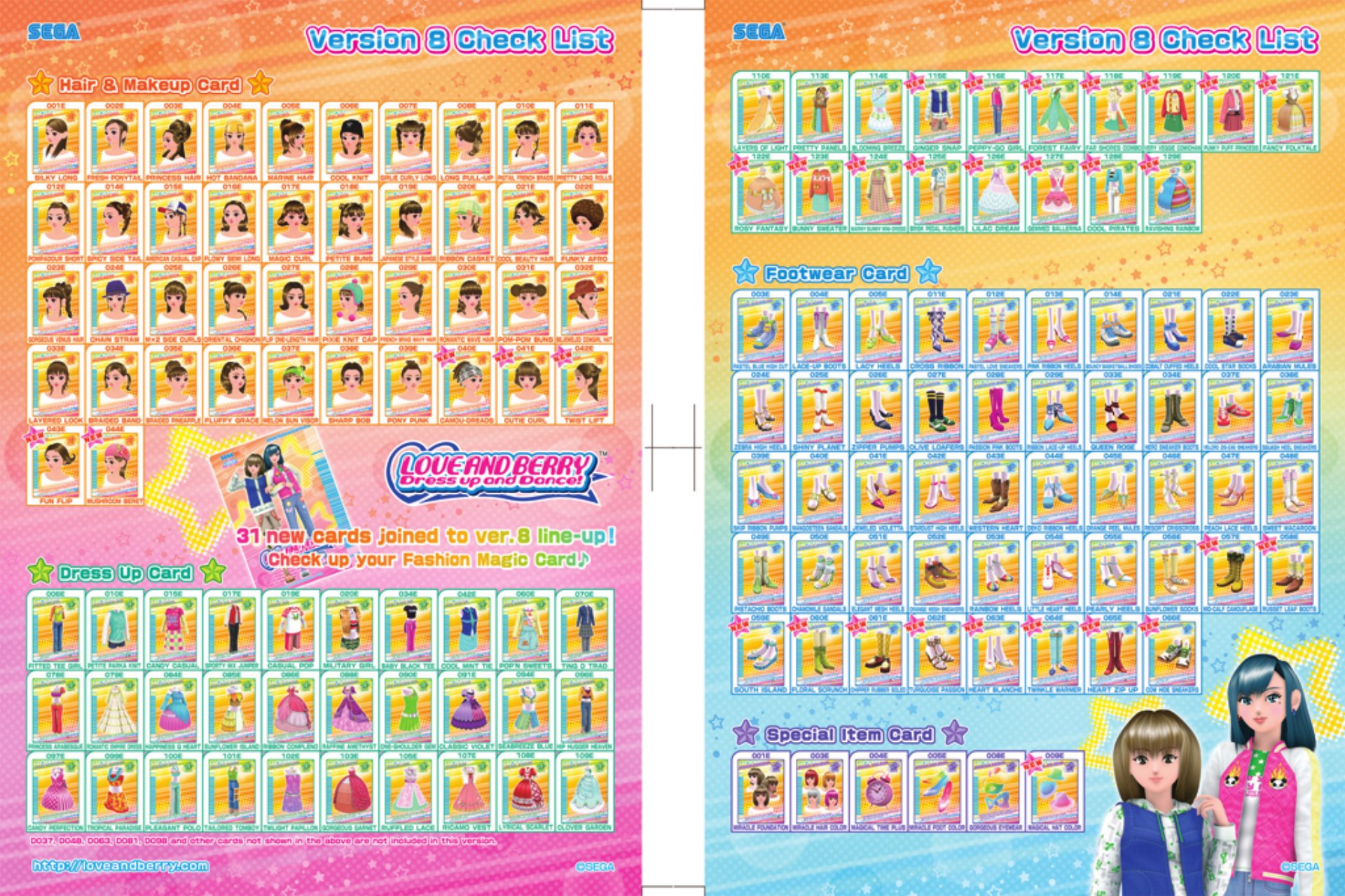 102枚 オシャレ魔女ラブandベリー 2006冬コレクション オシャレ魔女