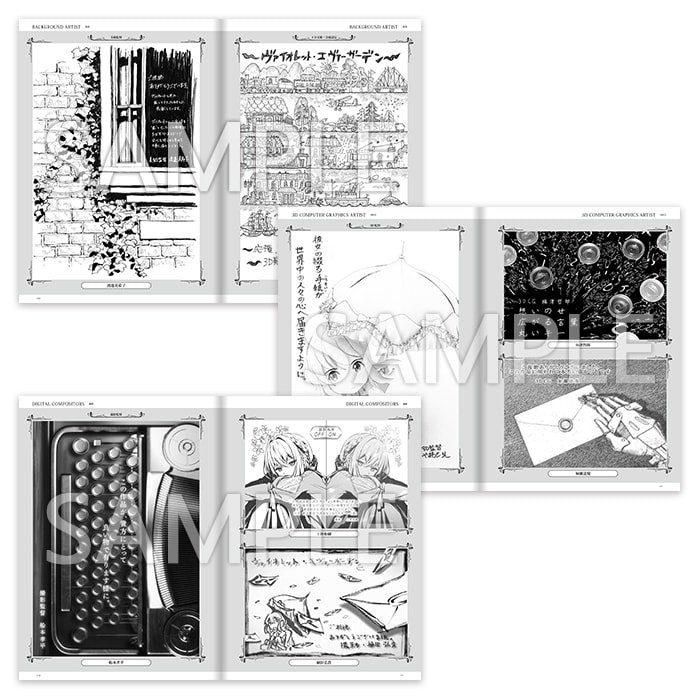 ヴァイオレット・エヴァーガーデン】 「クリエイターズメッセージ