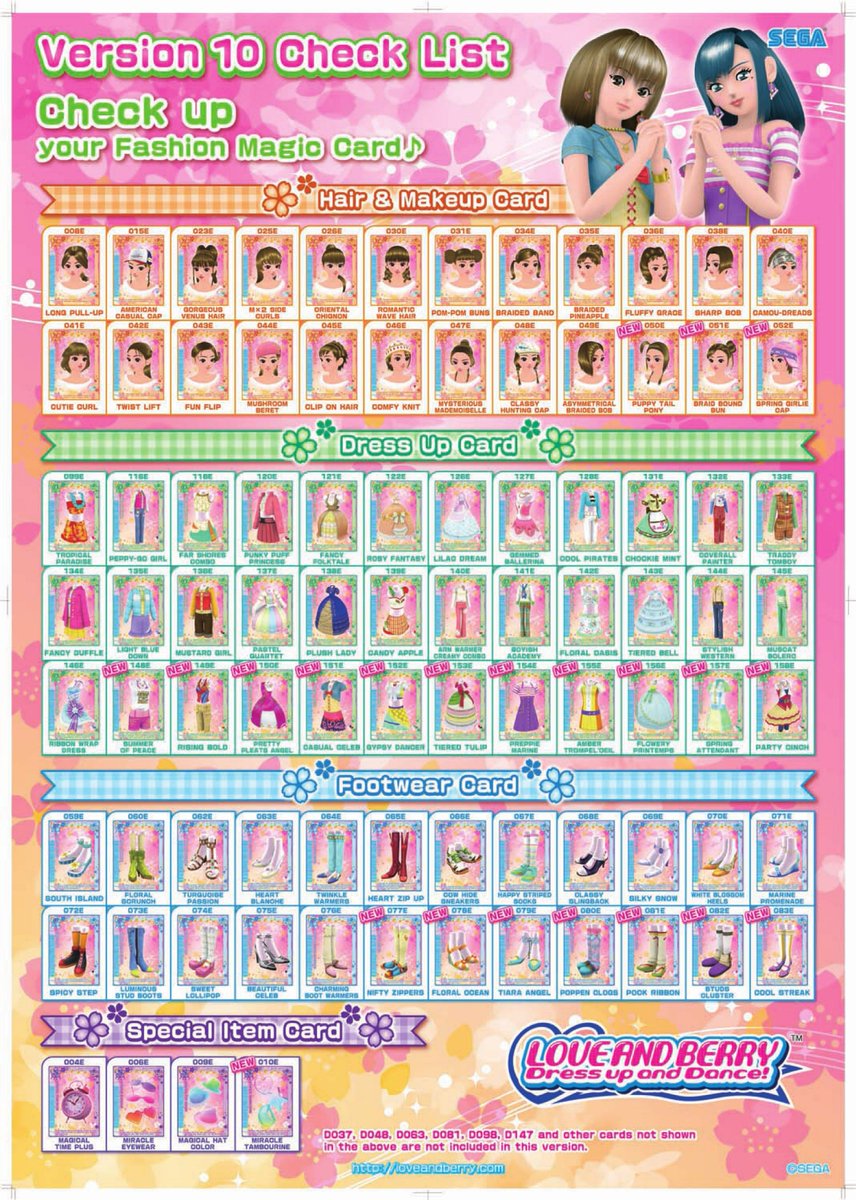 ラブandベリー カード 170枚ダブりなし まとめ売り ラブandベリー