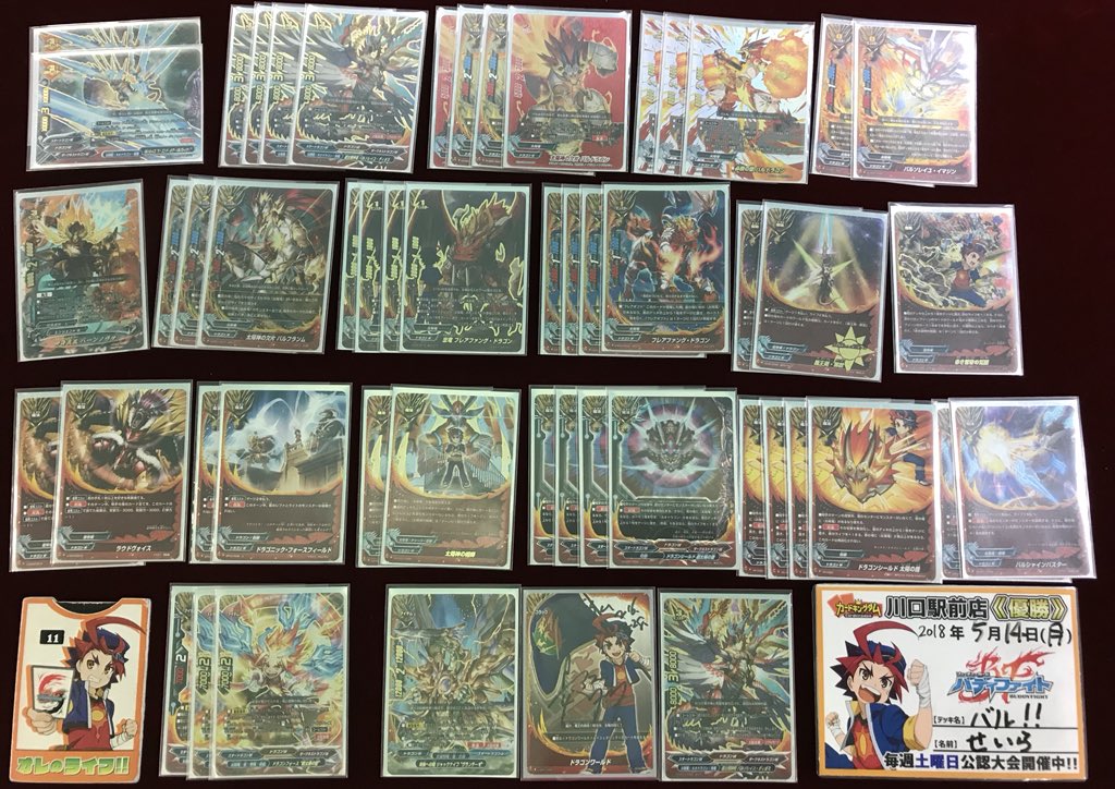 バディファイト】r カードキングダム川口駅前店優勝デッキレシピ「バル