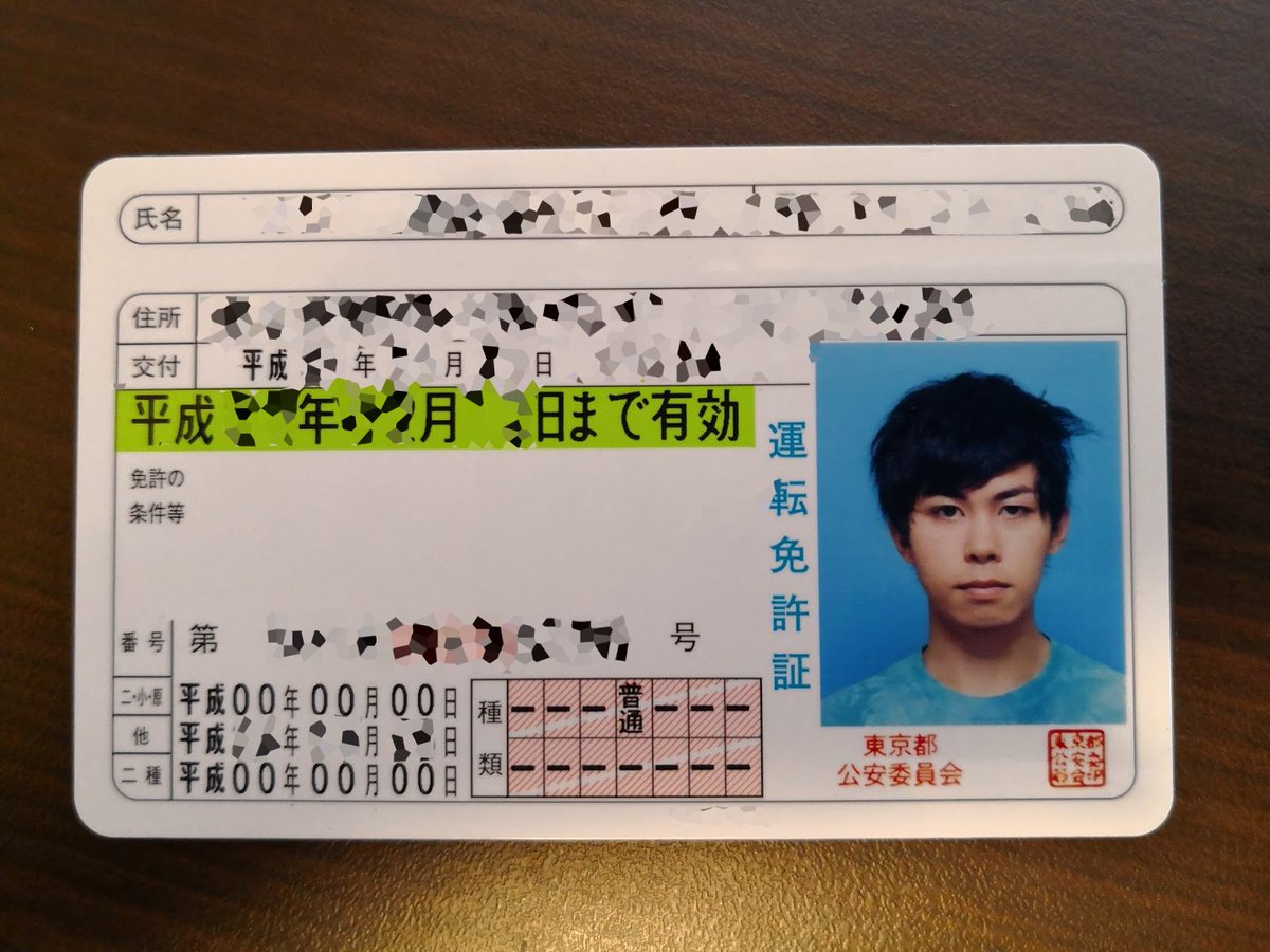 国家資格(MT)を入手したが、どうやら俺の中には天使と悪魔が宿っている