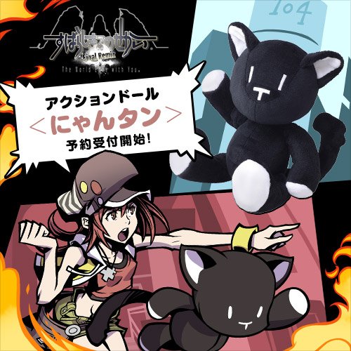 すばらしきこのせかい」の「にゃんタン」が可動ぬいぐるみ”アクション