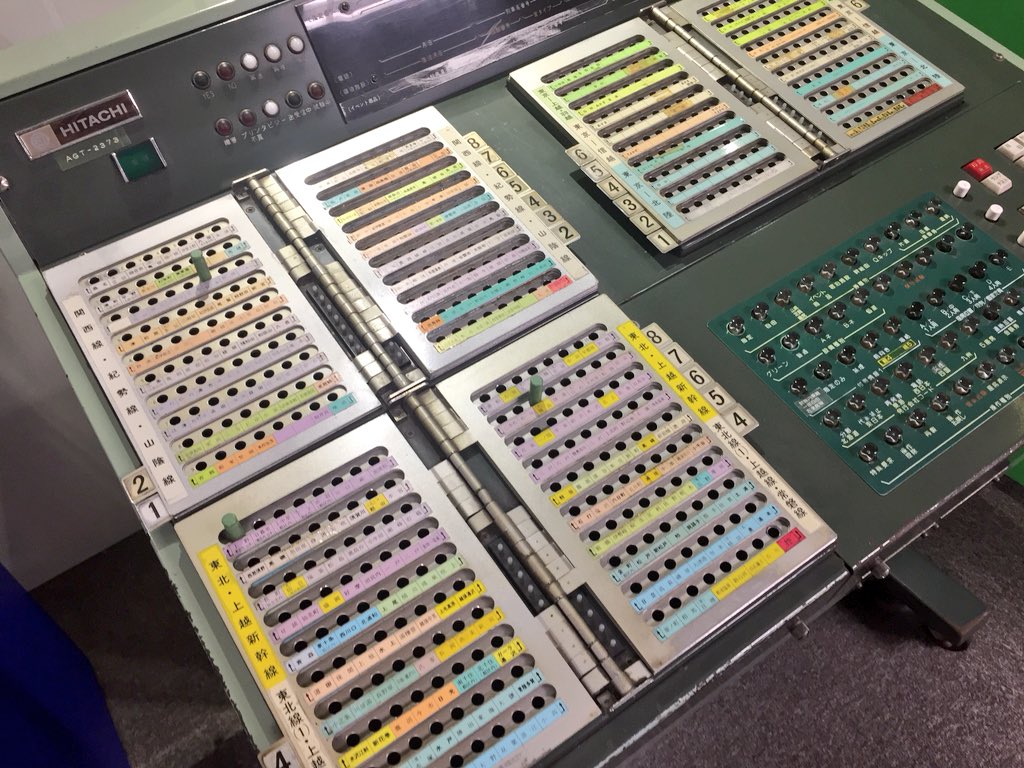 マルスのパタパタ、実際に体験させてもらいました。感激😆 当時の切符