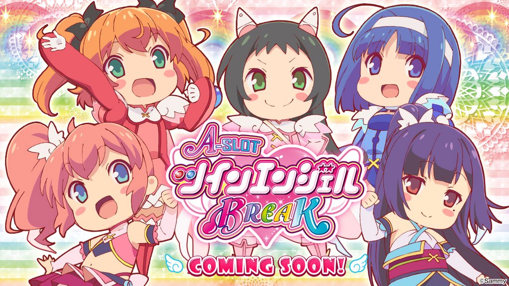 とっておきのお知らせだよっ！ ツインエンジェルBREAK導入から1年