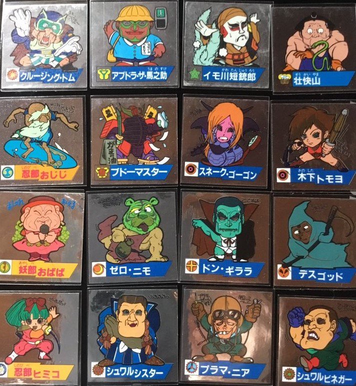 30年前品 マイナー 魔神英雄伝ワタル ヘル・コプター ダブルシール 30