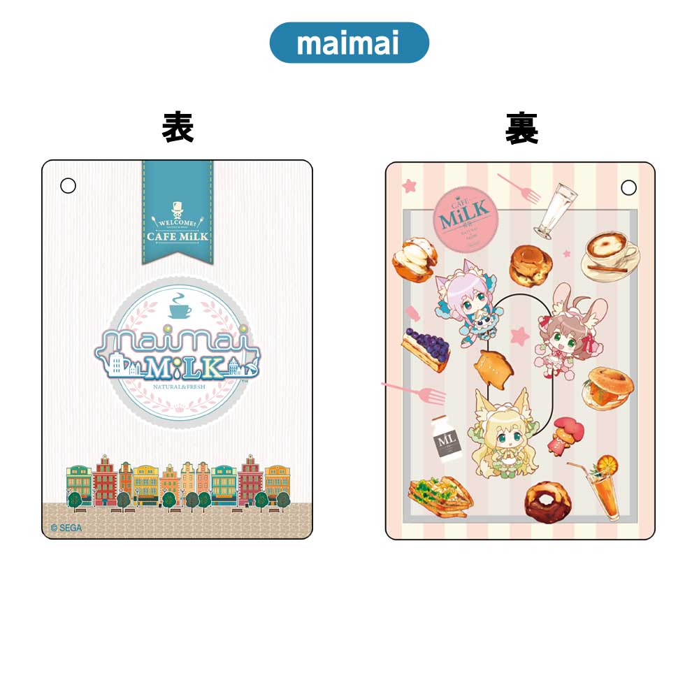 6/2(土)より順次！】全国のセブン-イレブンにて『セガ ラッキーくじ