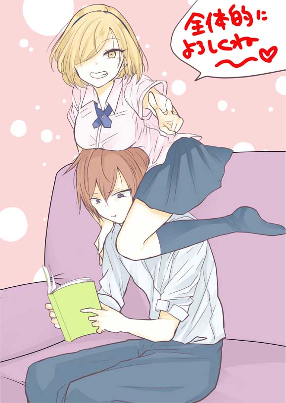 鳥獏先輩なに賭ける？(公式)@1巻発売中 (@tobaku_senpai) / Posts / X