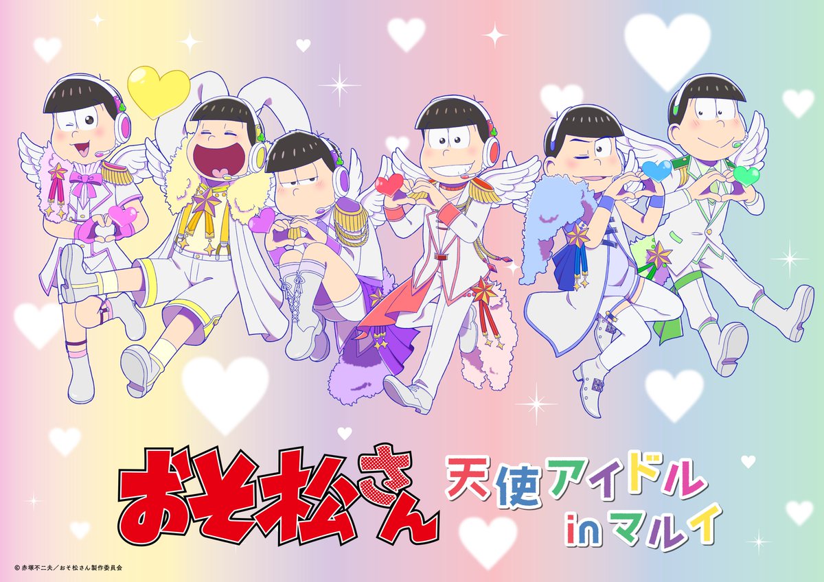 HMVとマルイのコラボ連動企画「悪魔バンドin HMV」「天使アイドルin