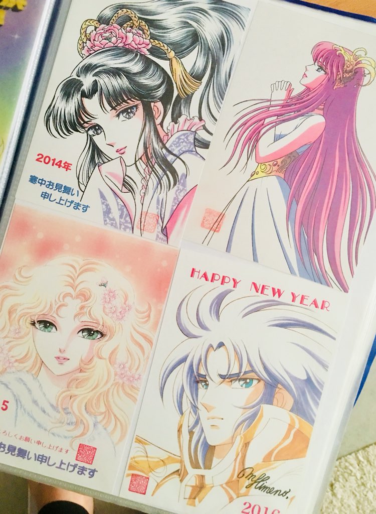 Nouvelle slave de cartes de voeux de #MichiHimeno (#SaintSeiya