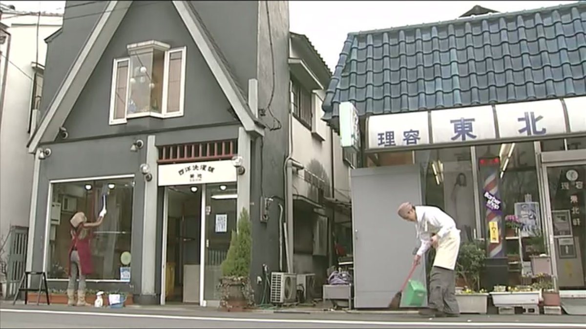 仮面ライダー555 啓太郎の実家のクリーニング屋「西洋洗濯舗 菊池」 白