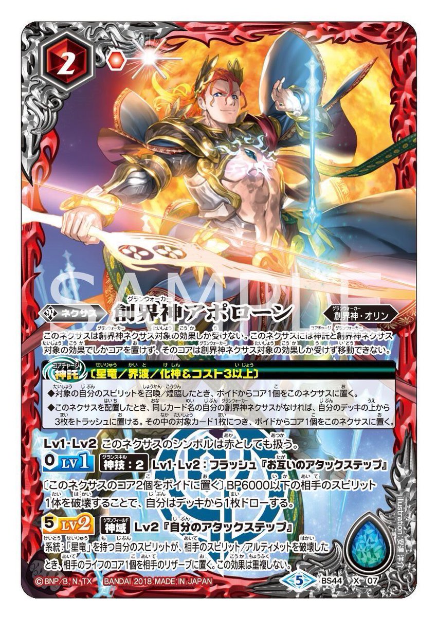 追加生産分も出荷しました『神煌臨編 第1章 創界神の鼓動』、好評発売