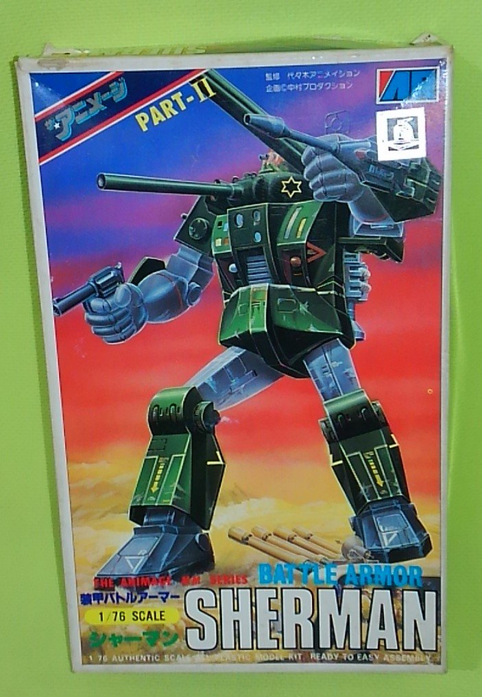 JUNGLE大阪日本橋本店【ビンテージプラモ新入荷情報】 アリイ ザ