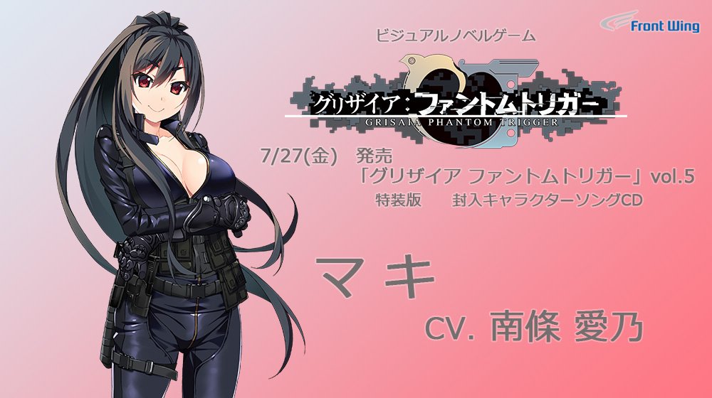 🌸マキ(CV #南條愛乃 )のキャラソンCDが封入❗️ 7/27(金)発売 ゲーム