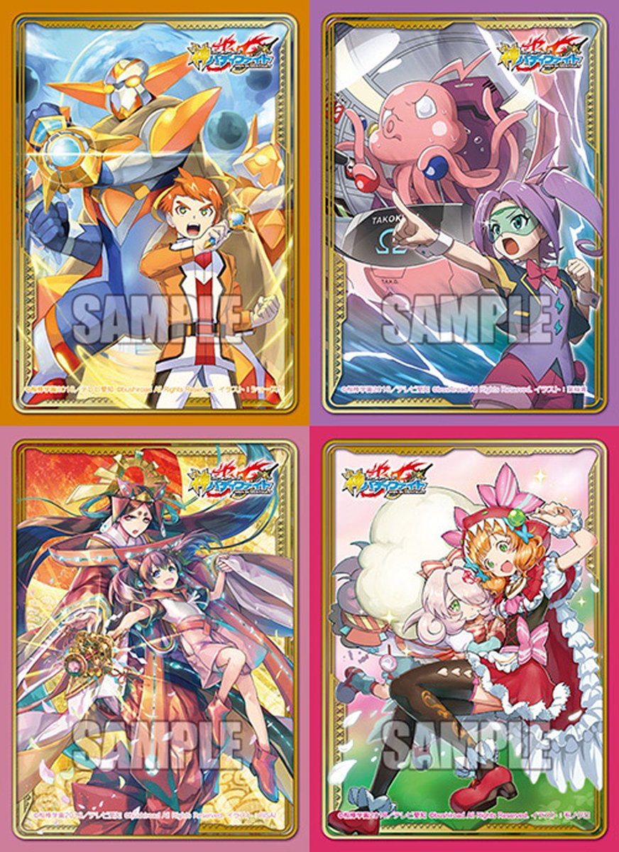 神バディファイト】r 8/4公式スリーブ第22弾＆デッキホルダー