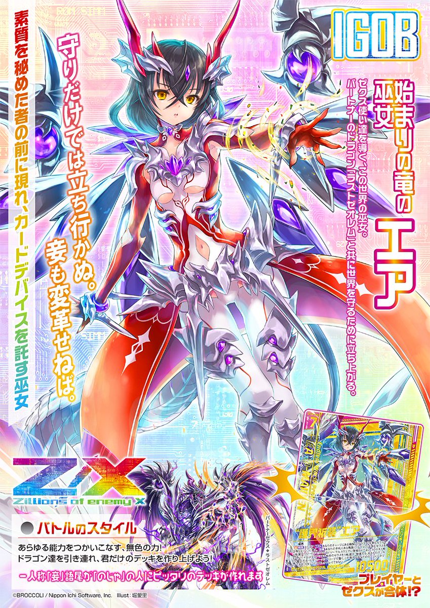 ば*ね様 Z/X ゼクス 5BOXセット 未開封 S115503357 - Z/X (ゼクス