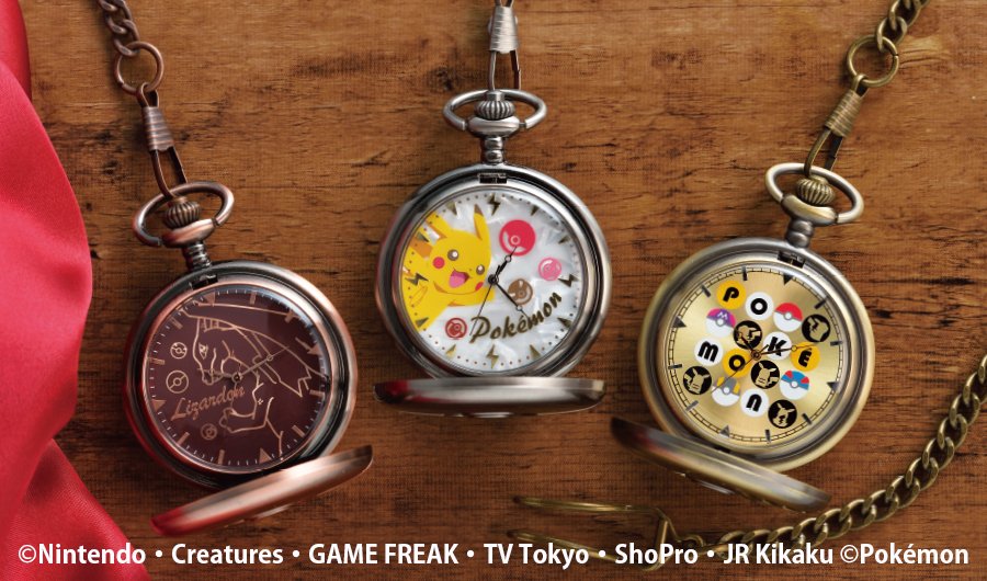 ポケットモンスター サン＆ムーン プレミアム懐中時計」などの、新しい