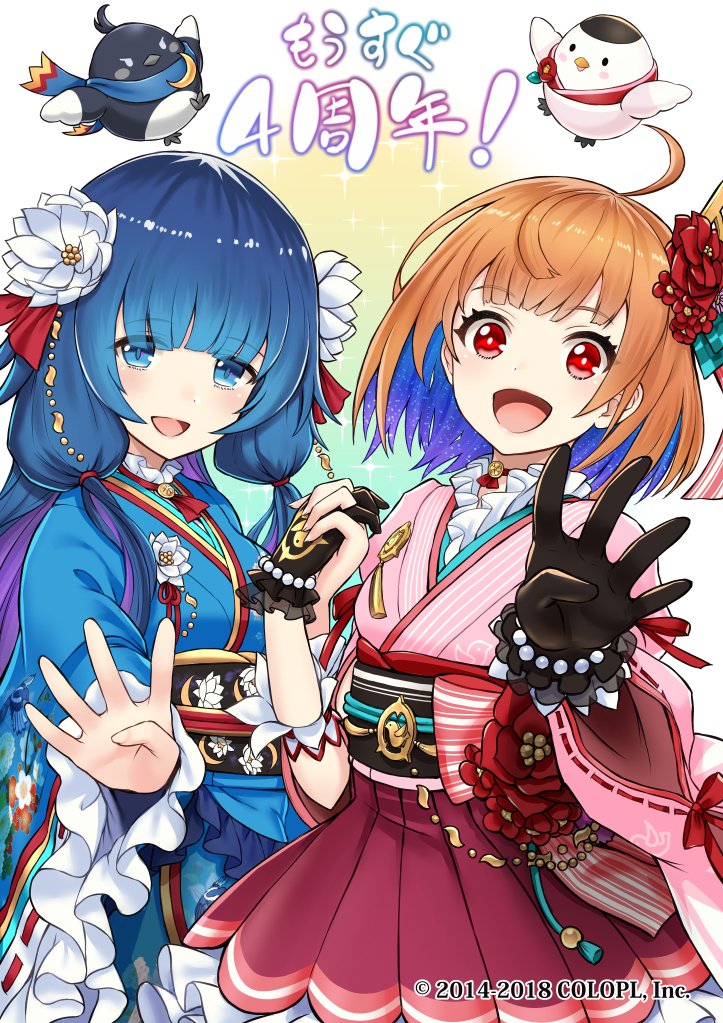 白猫4周年に向けて、白猫のイラストを手掛けていただいている