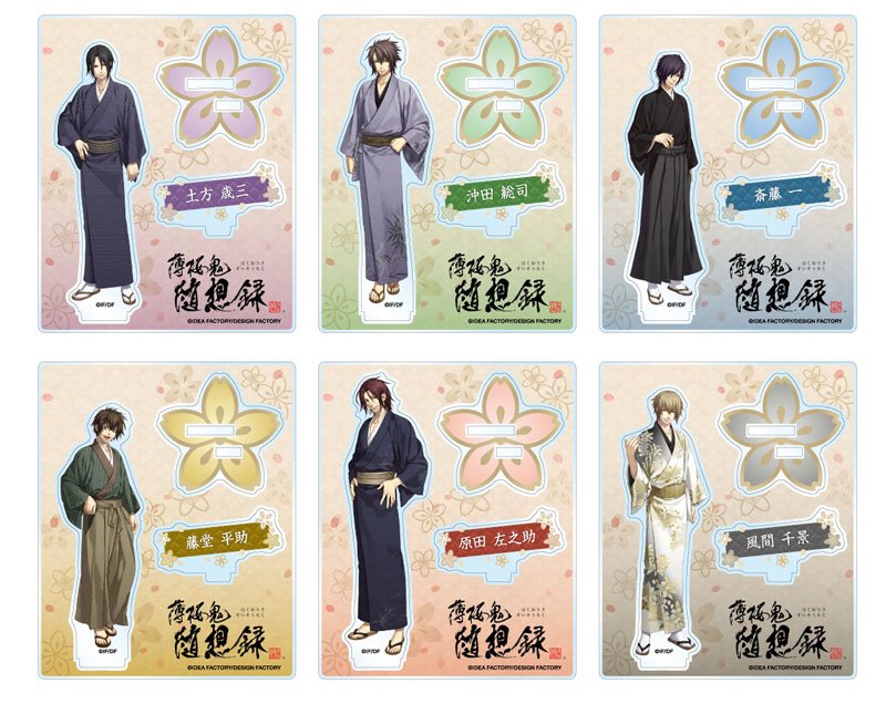 7月6日（金）発売☆新商品情報⑤】 ・「薄桜鬼 随想録」アクリル