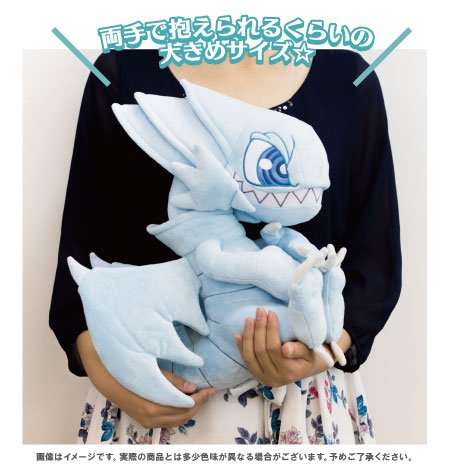 2018年10月発売予定・遊☆戯☆王デュエルモンスターズ ぬいぐるみ