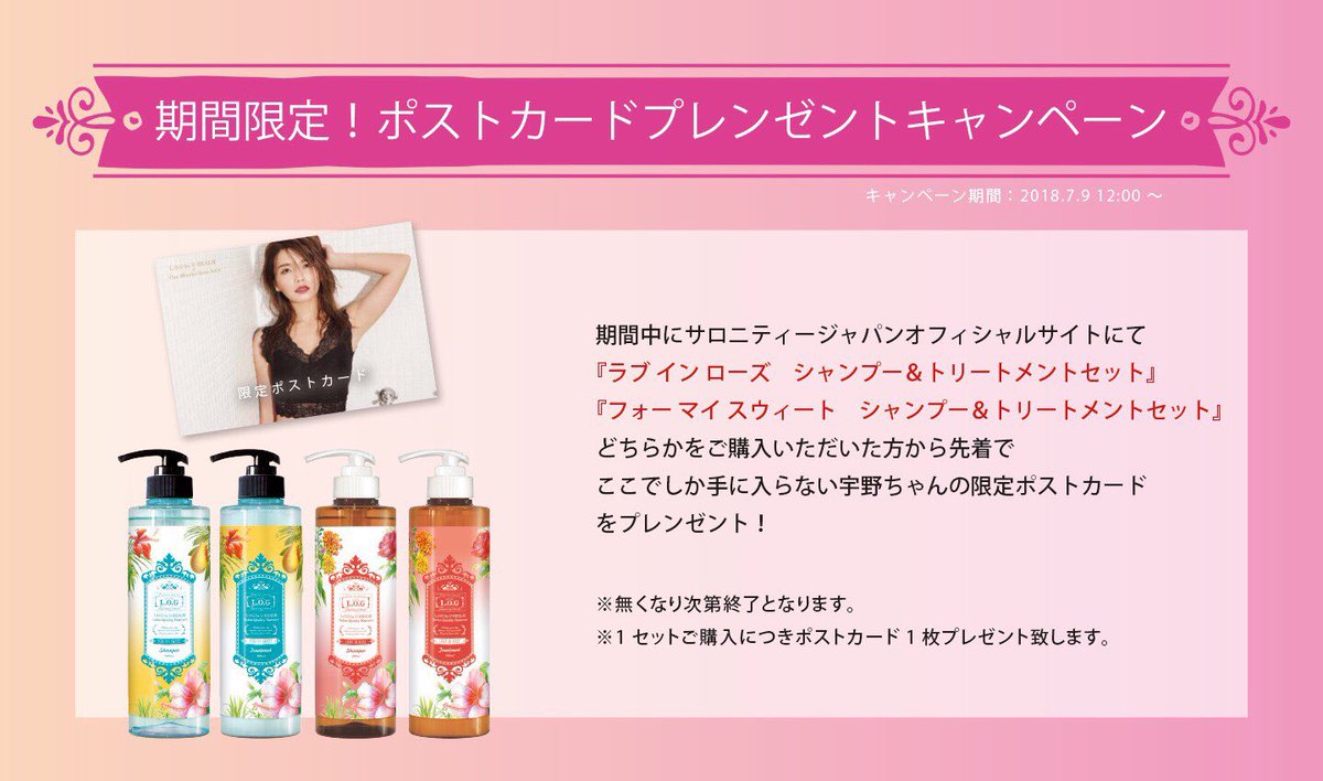 L.O.G by U-REALMヘアケア (@LOGSalonQuality) / Posts / X