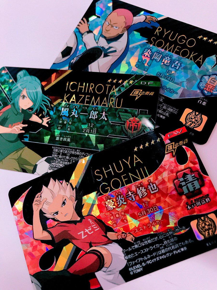 イレブンライセンスVol.2」と「イレブンプレカ第2弾」は7月14日（土