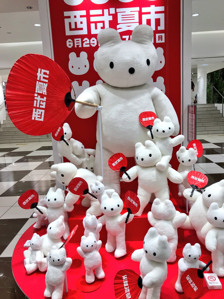 私、西武のおかいものクマのこと、一時期CDやぬいぐるみ買うほど好き