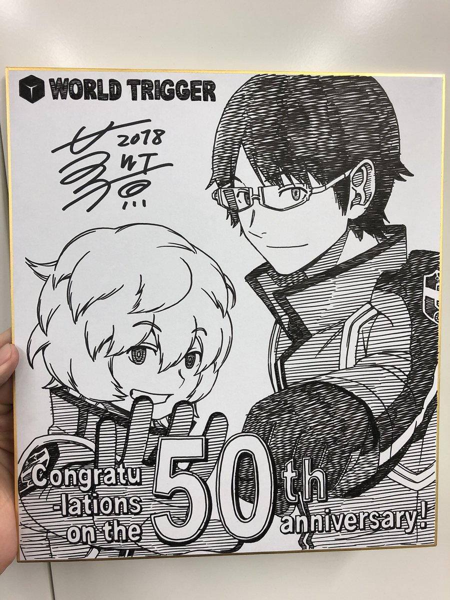 本日発売の週刊少年ジャンプ33号は創刊50周年記念号！記念プレゼント