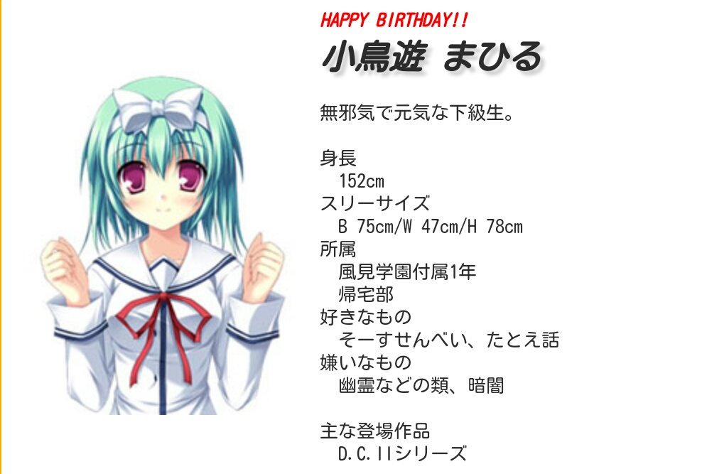 ChaosTCG ダ・カーポ 共に過ごした日々 小鳥遊まひる SP サイン Amazon