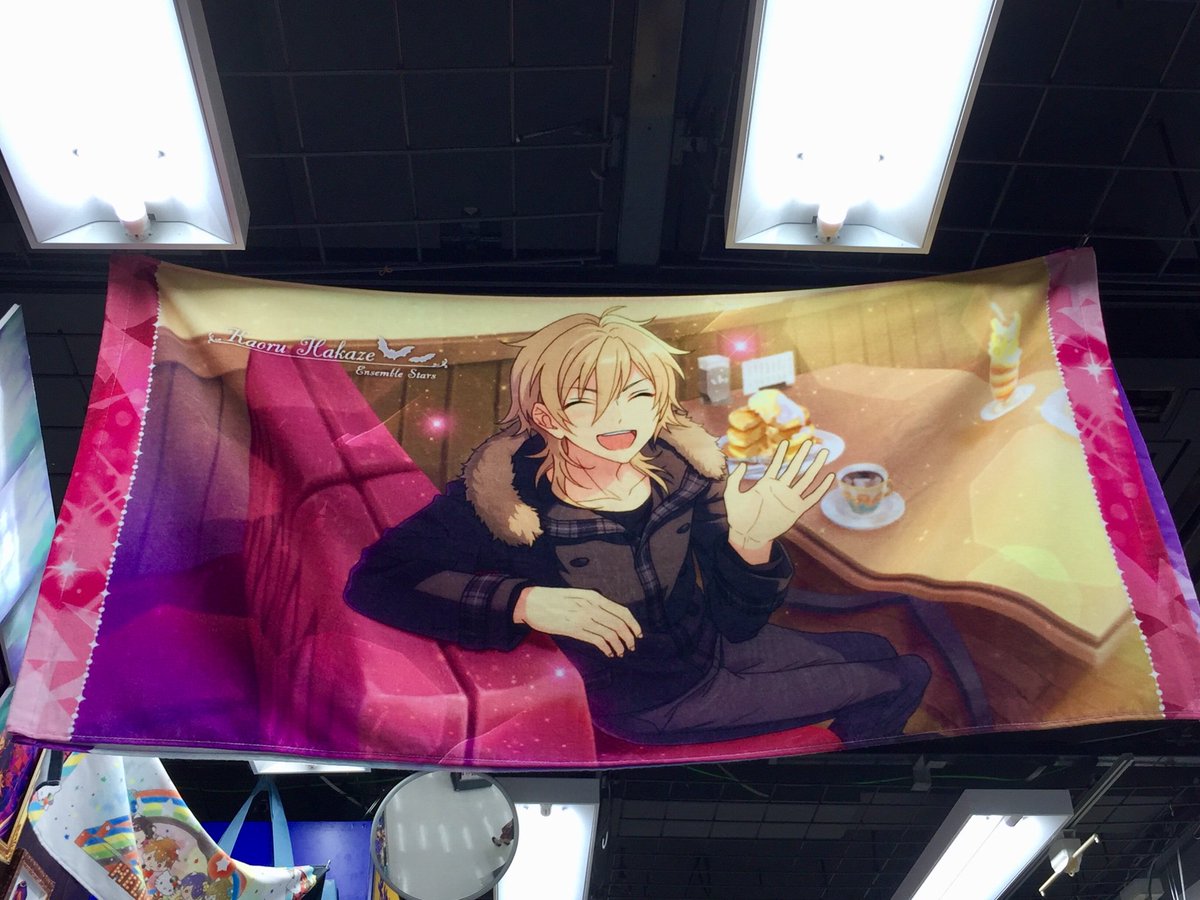 グッズ情報】『あんさんぶるスターズ！ ビジュアルバスタオル vol.3