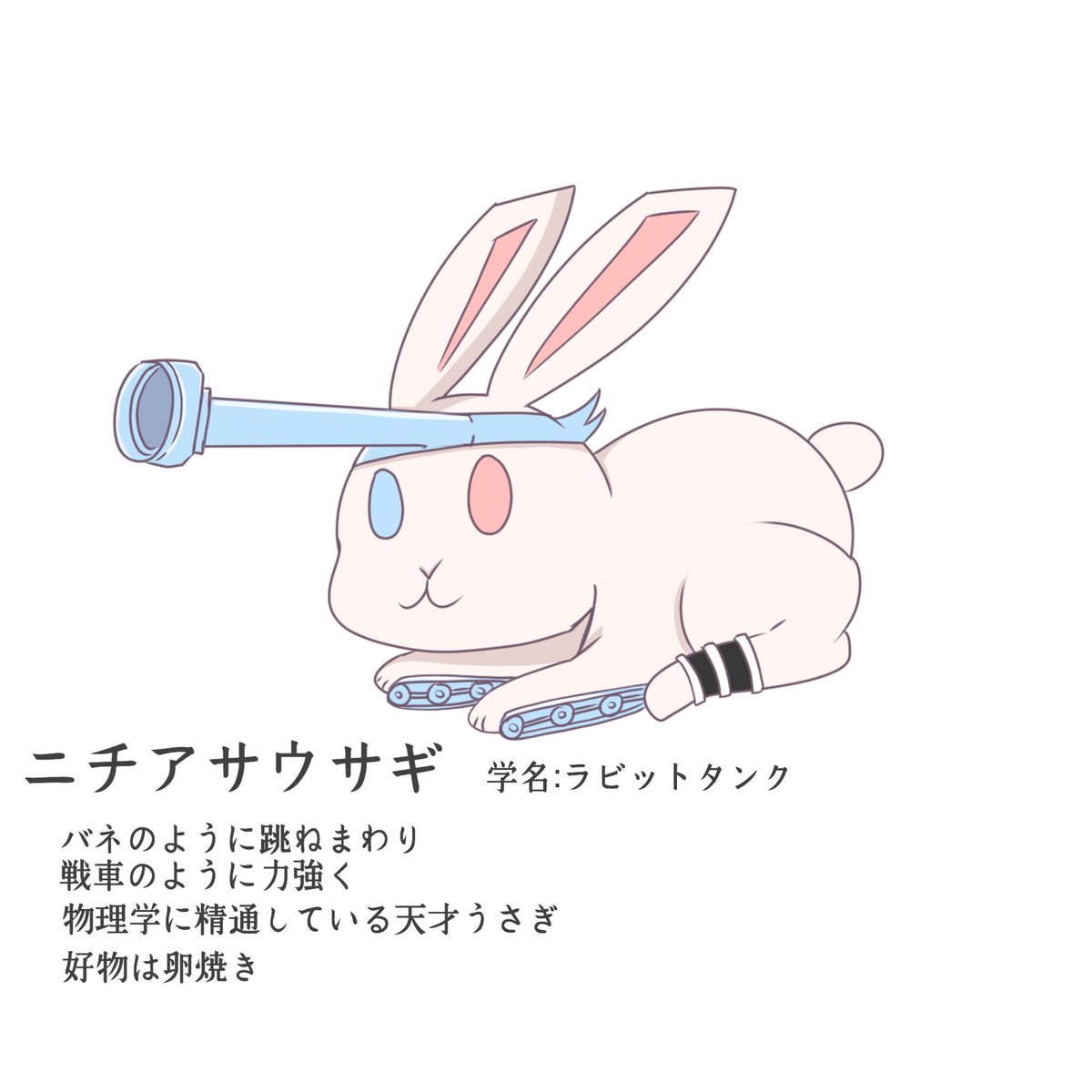 ニチアサ動物園には うさぎがいっぱい ＃仮面ライダービルド ＃nitiasa